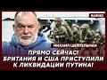 Шейтельман: Только что! Трамп приказал бомбить Иран!