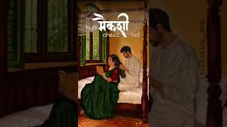 मैकशी kya cheez hai....? #love #music #romantic #sad #song #lovesong #yaad #sadsong