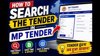MP Tender Website par Tender Search kaise kare | Beginner Guide 2026