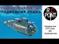 Подводная лодка на радиоуправлении Happycow 777-216  RC Boat Submarine