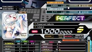 [SDVX] Preserved Valkyria (GRV) PUC [MIRROR]