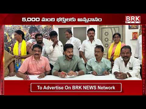 బొండా సిద్ధార్థ ఆధ్వర్యంలో ప్రత్యేక పూజలు.. శ్రీకృష్ణ మందిరంలో సందడి ! | Vijayawada | BRK News