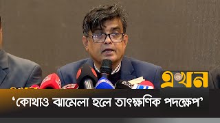          Shafiqul Alam  Ekhon Tv