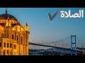 افضل واقوى تحفيز للصلاة os_motivation mp3