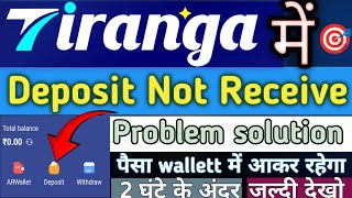 Tiranga Game Me Deposit Not Receive Problem Solution. Deposit Not Receive Solution 💰 screenshot 4