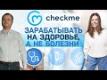 Анастасия Файзуленова, основатель Checkme: медицинский стартап для здоровых людей