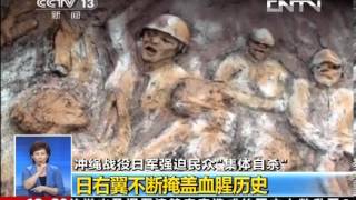 《共同关注》 20130623 双胞胎熊猫宝宝诞生-HD高清完整版