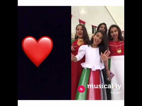 ميوزكلي وديمة احمد بي أغنيتها الشهيرة اماراتي