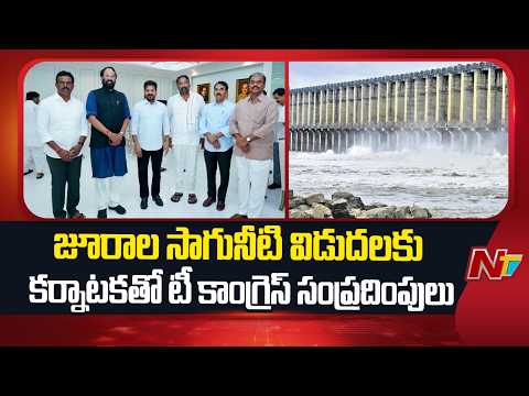 CM Revanth Reddy Talks to DK Shivakumar Over Jurala Water Release | NTV Telugu - NTVTELUGU