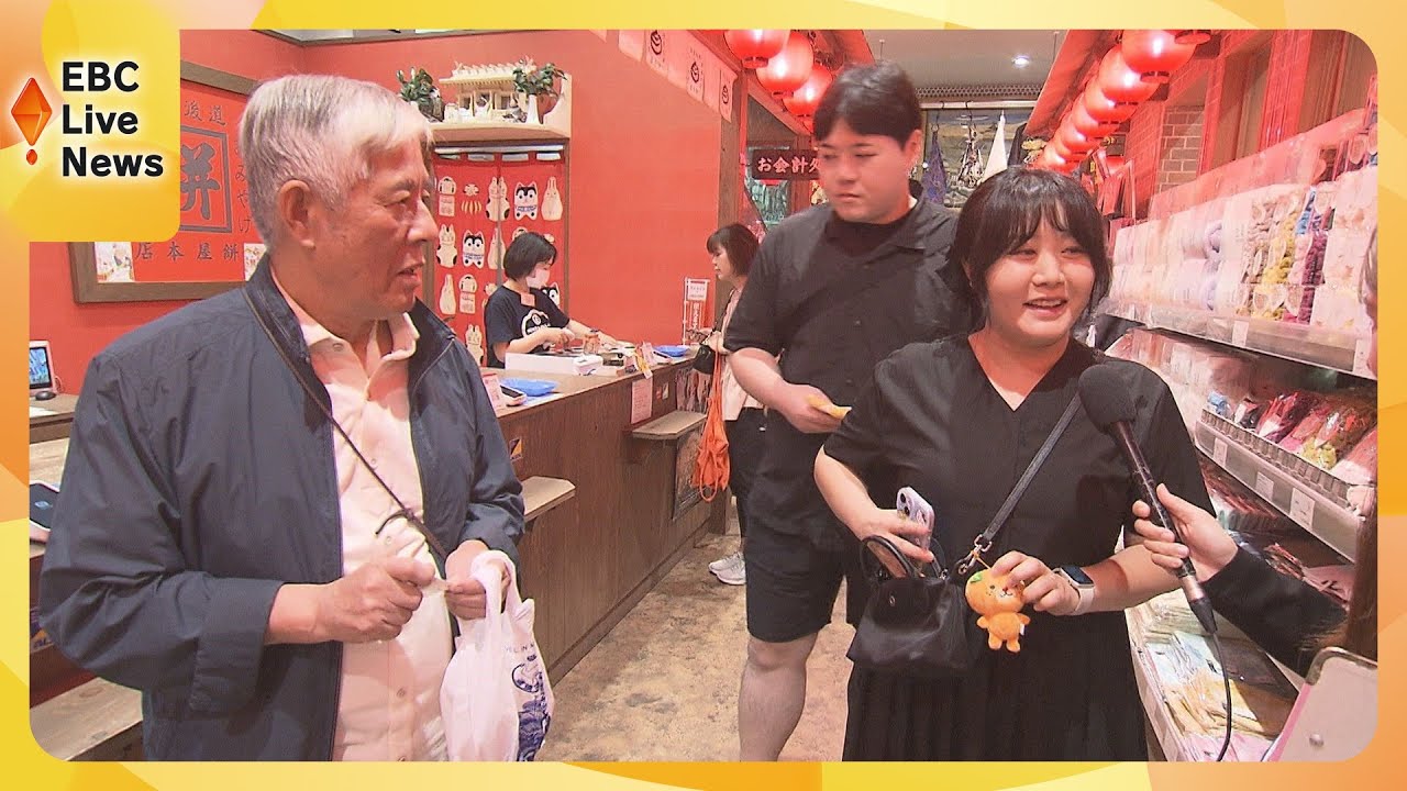 愛媛は韓国人に人気！YOUは何しに愛媛へ？