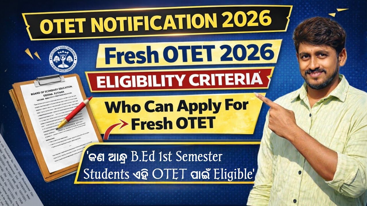OTET Fresh Notification | Is Andhra B.Ed 1st Semester Students Are Eligible For Fresh OTET 