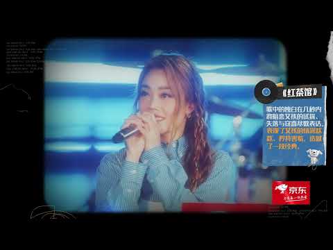 容祖儿还原《红茶馆》经典对白，粤语简直不要太好听了