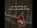 قيمتك بتاخدها من نفسك مش من كلام الناس اكسبلور   