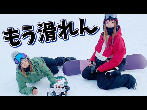 この状態から一気にブチアゲる方法【小丸山スキー場/星野文香とハイテンションTOP TO BOTTOM】