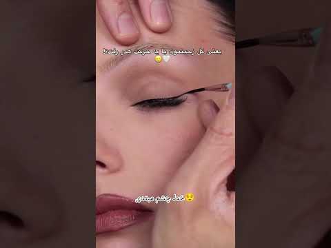  افغان ارایشگر  میکاپ دختر میکاپ صورت میکاپ لایت ترند میکاپ آرتیست