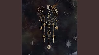 Download Lagu 传颂之歌 (鸫)