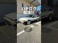 ハチロク復活！エンスト問題は解決？しました AE86 スプリンタートレノ カローラレビン
