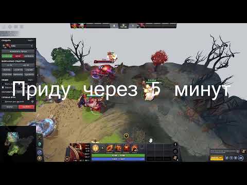 Вайбовый стрим под доту 2