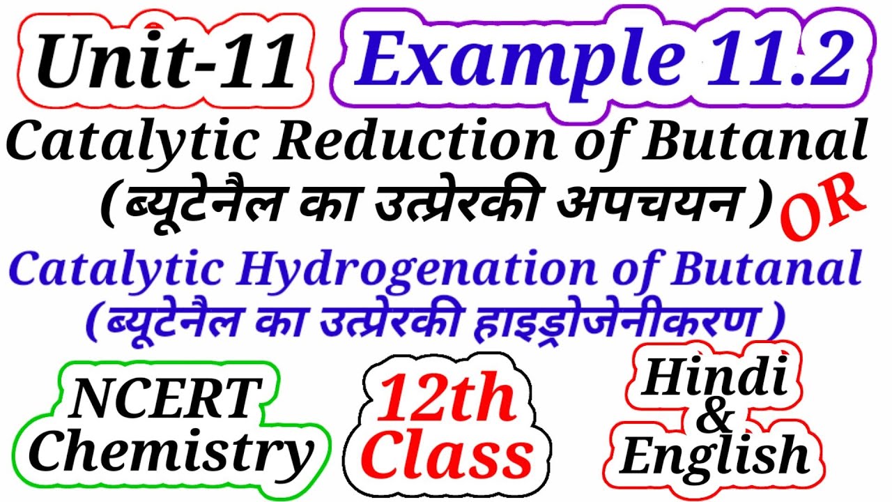 Catalytic Reduction of Butanal/Ctalytic Hydrogenation of Butanal
