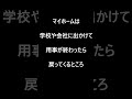なんとなく使っているスマホ用語 #人に話したくなる雑学