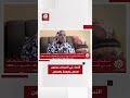 مأساة أشبه بالخيال نساء السودان يواجهن الإذلال والإهانة والانتقام 