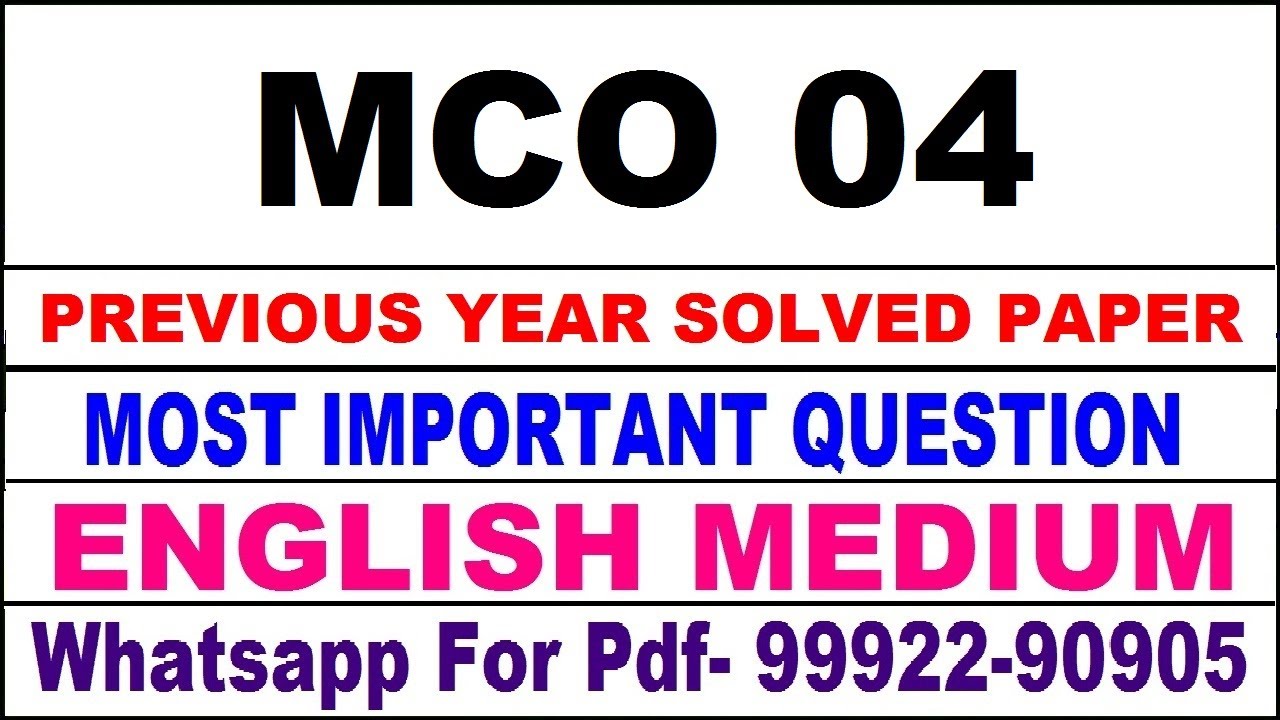 mco 04 previous year solve paper | mco 4 important questions | mco 4 study material