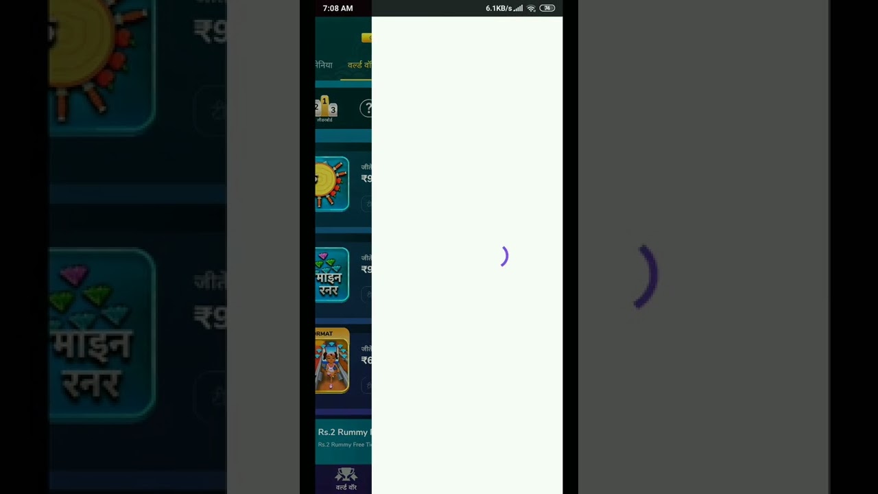 winzo all game win trick 😜✌️