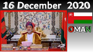 Oman News 16th December 2020|Oman news today|Ministry of Health|ROP|Oman Oman News Hindi