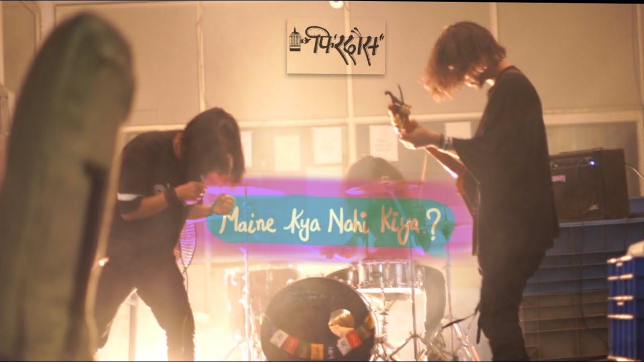 FIRDAUS - MAINE KYA NAHI KIYA? (Official Video)