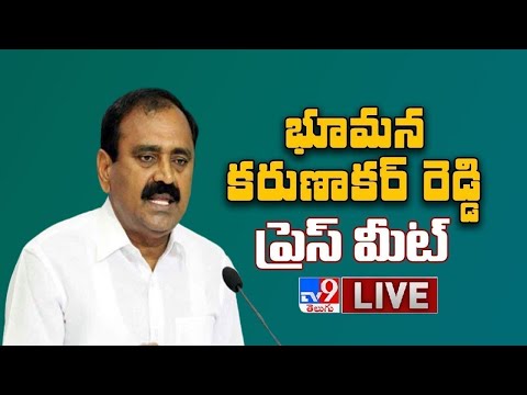 YCP Bhumana Karunakar Reddy Press Meet LIVE - TV9 - TV9
