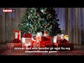 Advarer mot «juletre-syndrom»