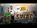 Chakma swag l gurdarshan dhuri l deepak dhillon l r ali l full l new song 202 l anand music