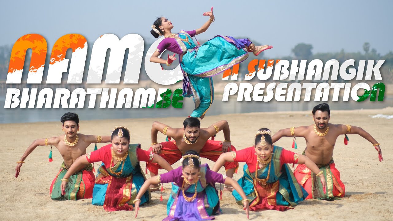 Namo Bharathambe | Subhajit Khush Das | Subhangik | Republic Day | Saraswati Puja | G20