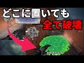 【悲報】アプデ後チェンバーさんのトラップ、ヴァイパーで完封...