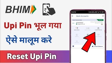 Bhim upi pin reset kaise kare | how to reset bhim app upi pin