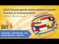 Taiwan goods online product launch 2024  session in southeast asia  day 1part 1