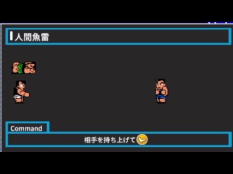 くにおくんシリーズ必殺技集 Youtube くにおくんシリーズ必殺技集 Youtube