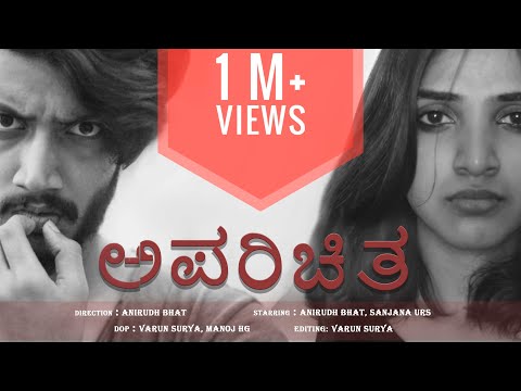 APARICHITHA || Kannada Short film 2019 | Anirudh Bhat | Varun Surya | Sanjana Urs | Man