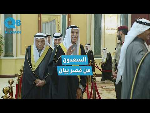 أحمد عبدالعزيز السعدون خلال استقبال صاحب السمو أمير البلاد وسمو ولي العهد للمهنئين بشهر ⁧‫#رمضان‬⁩