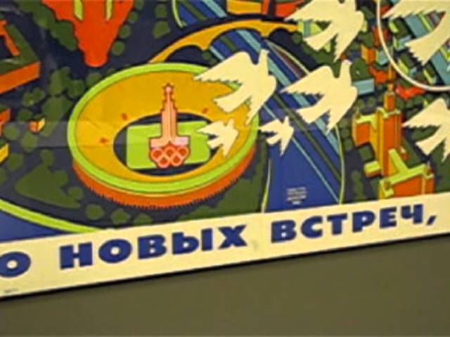 факел для Олимпийских игр