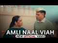 Tetho Menu Dar Jya Aunda Dar Na Dila De Change Ni Official Video Main Amli Naal Viah Ni Karundi Tetho Menu Dar Jya Aunda Dar Na Dila De Change Ni Official Video Main Amli Naal Viah Ni Karundi