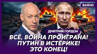 Гордон. В эти минуты! Русские бегут из Крыма сверкая пятками! Первые подробности!