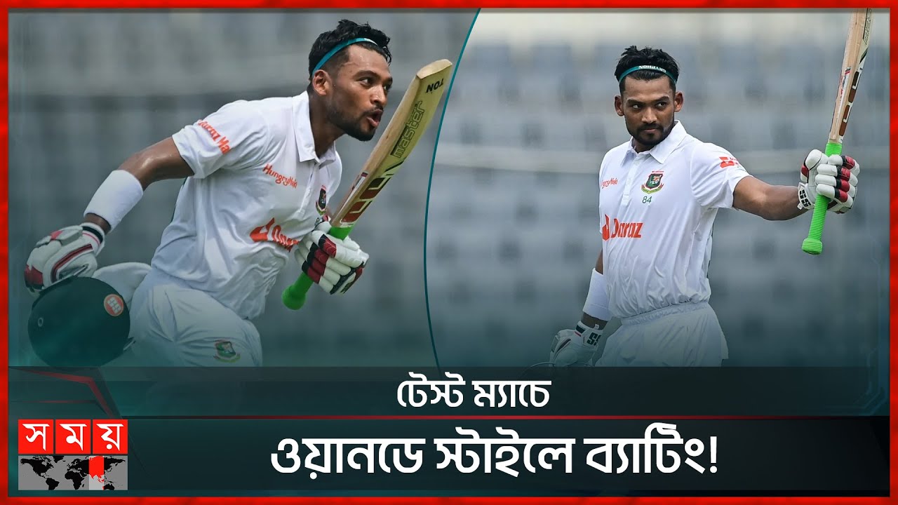ট্রলের শিকার শান্তই বাংলাদেশের রানমেশিন! | BAN vs AFG | Nazmul Hossain Shanto | Somoy Sports