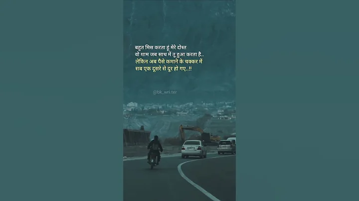 Shayari Line | True Line | Sad Line | #shorts #shortsfeed #trending #shayari #motivation #foryou