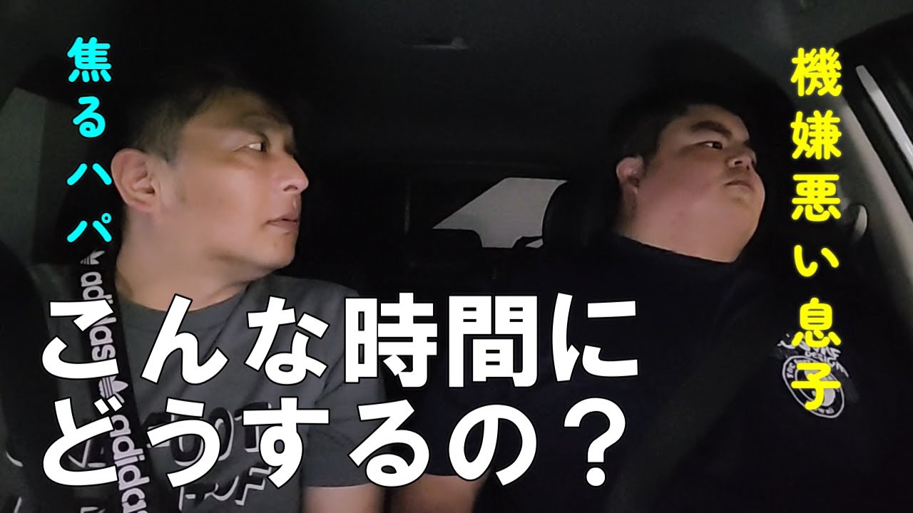 Unstable] Why did you say you'd go at this time? - YouTube