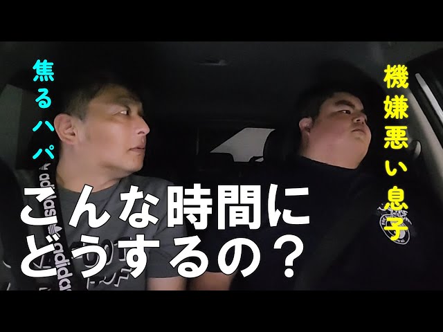 Unstable] Why did you say you'd go at this time? - YouTube