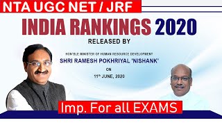 NIRF top institutes of India ranking 2020 announced by HRD Minister