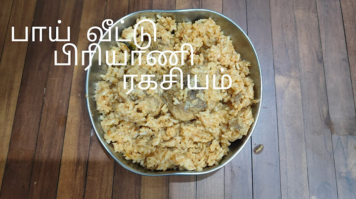 பாய் வீட்டு சீரகசம்பா சிக்கன் பிரியாணி டேஸ்ட் ரகசியம்