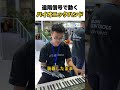 遠隔信号で動くバイオニックハンド