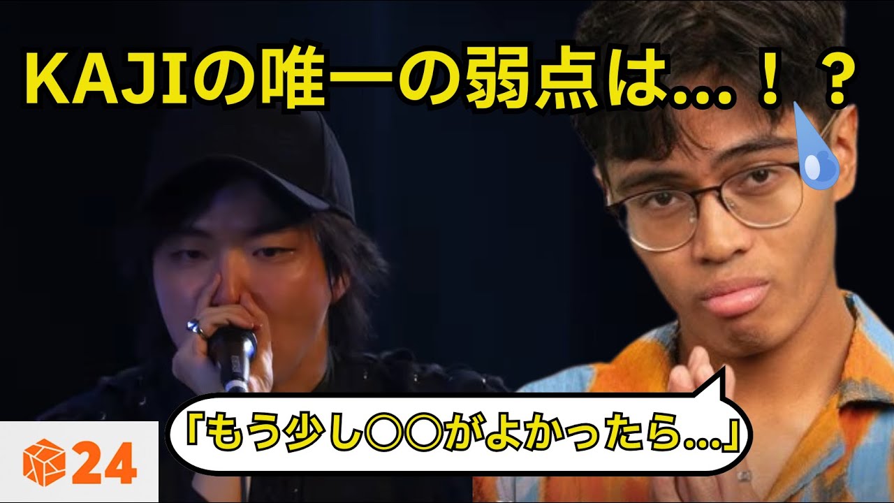 【DEN切り抜き】カナダ出身の天才小僧DENがKAJIのGBB24予選を初見リアクション！強点と弱点を両方説明してくれるってマジ！？カナダ王子が徹底解説！【日本語字幕付き】